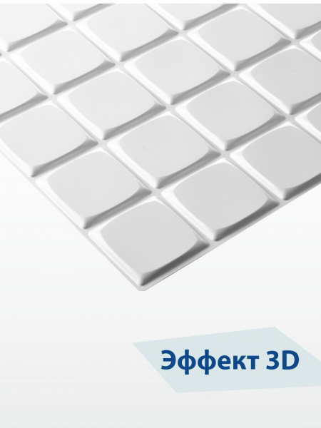 Панель ПВХ Закругленная пирамида Айсберг 960х480 мм