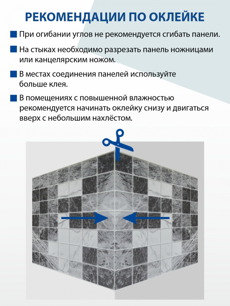 Панель Травертин серый 957*482 мм