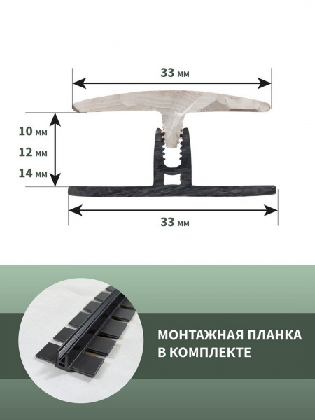 Комплект с крепежом гибкий порог SmartProfile BR 224 дуб крафт серый 3 м