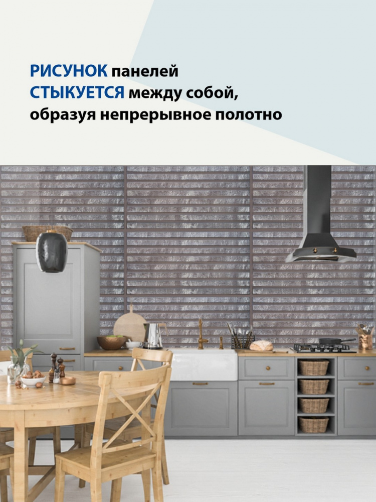 Панель ПВХ рейки Серый гранит 500х970мм