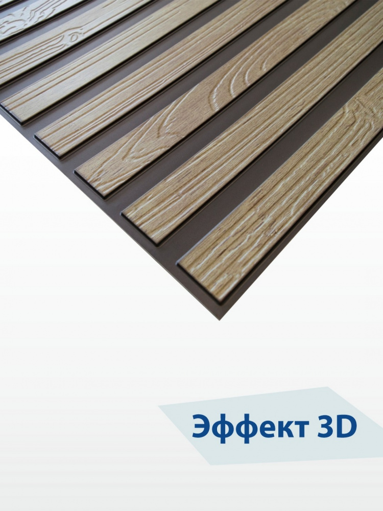 Панель ПВХ рейки Дуб 500х970мм