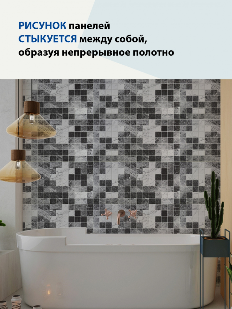 Панель Травертин серый 957*482 мм