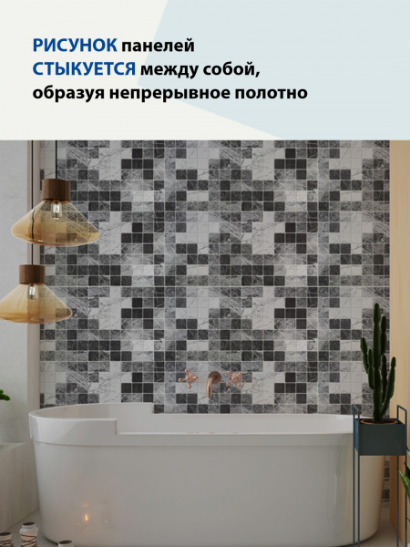 Панель Травертин серый 957*482 мм