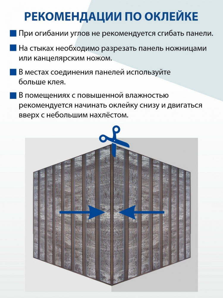 Панель ПВХ рейки Серый гранит 500х970мм